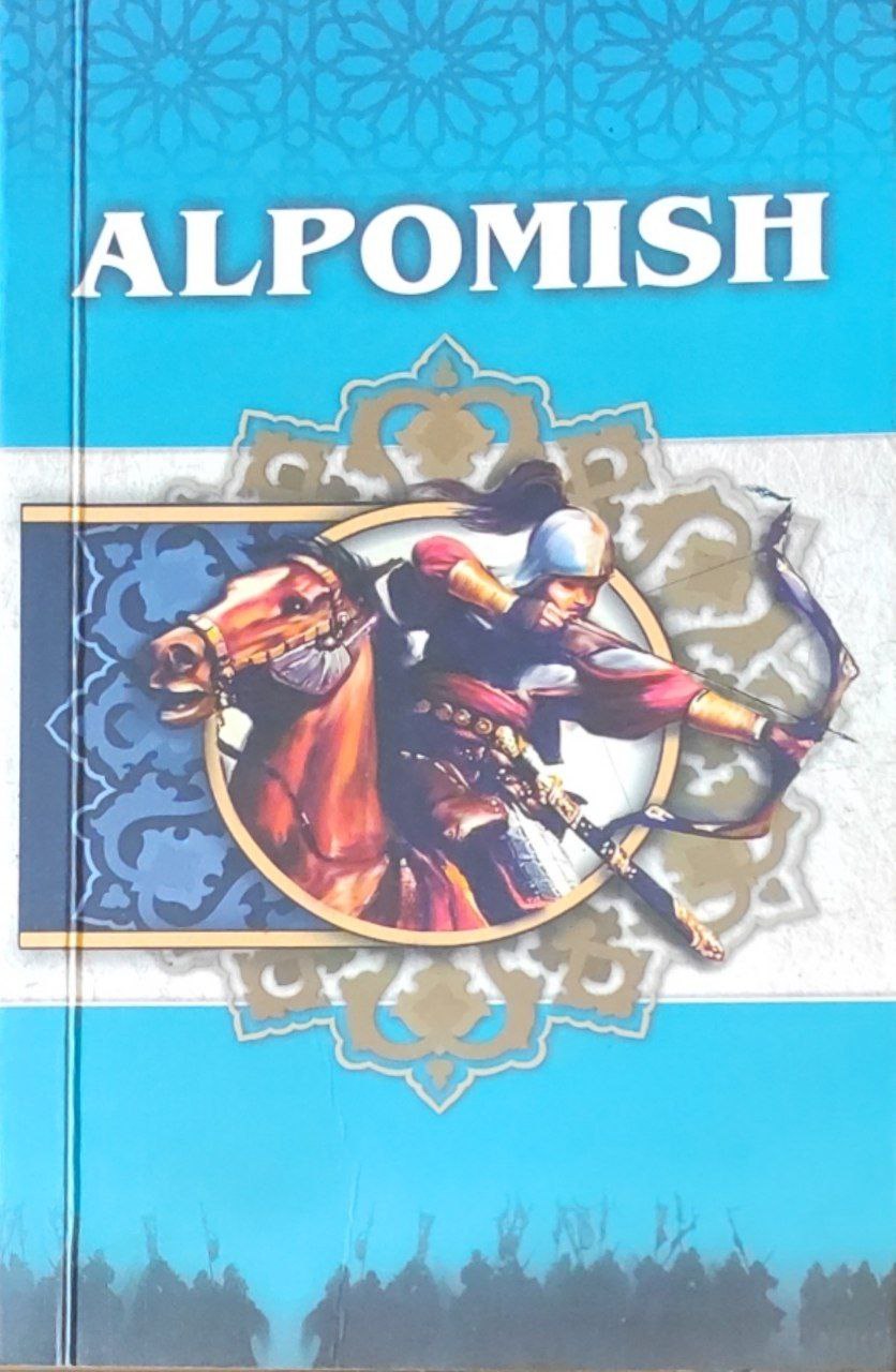 Alpomish dostoni