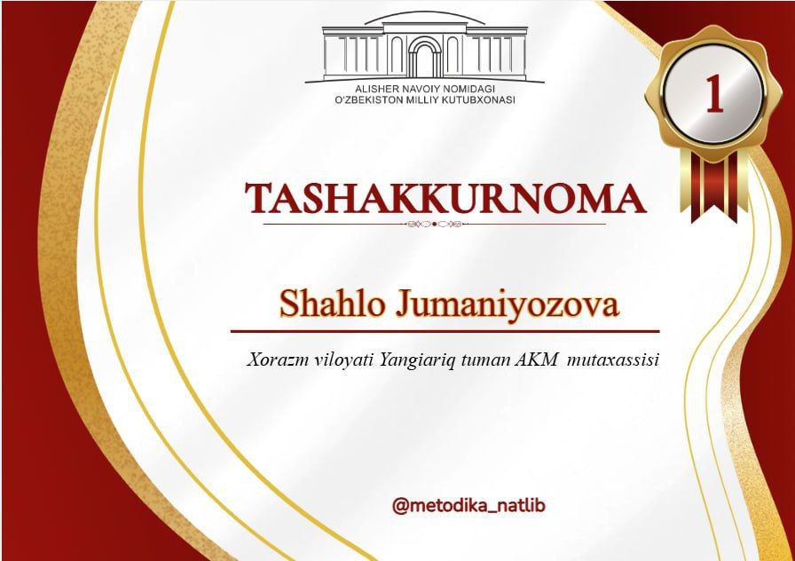Xorazm Viloyati Yangiariq tumani Axborot-kutubxona markazi xodimlarining muvaffaqiyati🥇