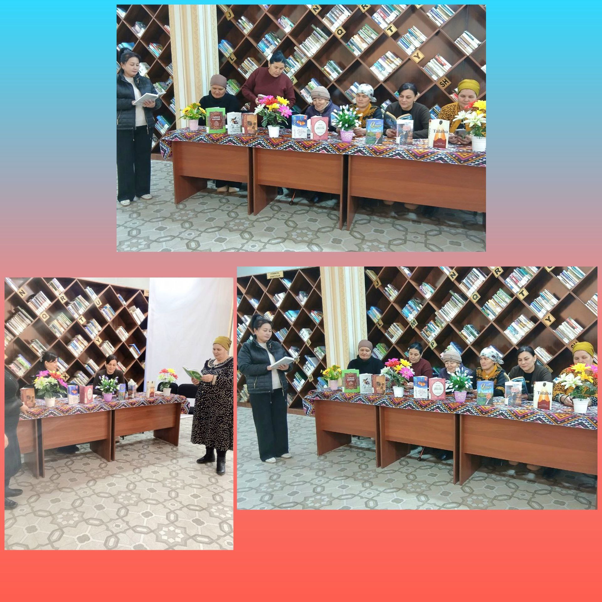 Har oyning 17-sanasi “Kitobxon onalar” kuni sifatida nishonlanadi.